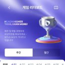 인터링크