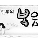 더주세요 이미지