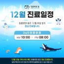 동물병원 움 이미지