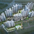 효성우리공인중개사사무소 이미지