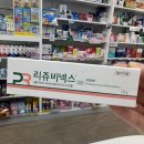 운정해오름약국 이미지