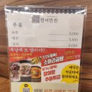 만찬한식뷔페 이미지