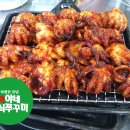 희야네석쇠쭈꾸미 이미지