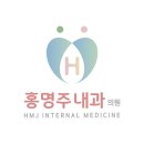 로고내과의원 이미지