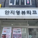 네일부티끄 이미지