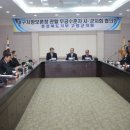 무공수훈자회 김천시지회 | 무공수훈자 시·군지회협의회 고령서 열려