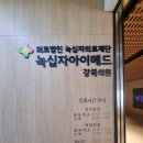 (주)아이메드 이미지