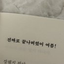 메이미뷰티왁싱(&)속눈썹(&)네일