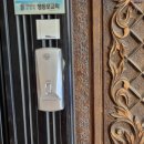 바로열쇠 - 세종특별자치시 갈매로 353 | 바로열쇠