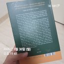 더함축산 | 손자병법 책리뷰, 독서후기