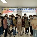 서둔동 30-9 이미지