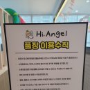 하이키즈 풀빌라 이미지