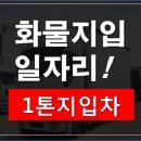 안성종합냉동 이미지