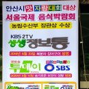 맛자랑장어 이미지