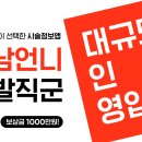 강남언니