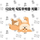 조영메디칼 이미지