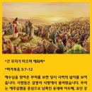 큰무리
