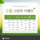 남춘천CC 이미지