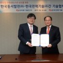 동서기술 이미지