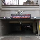 화정2동 주민센터 | 광주 서구 화정2동 행정복지센터(주민센터) 무인발권기, 주차장 이용 후기 및 요금 안내