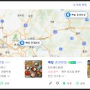 뽁밥 이미지