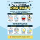 바이러스 이미지