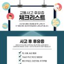 이조한의원 이미지