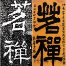 명선 Daum카페