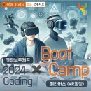 로보티즈로봇코딩학원 이미지