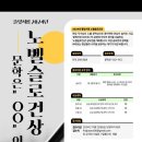 노벨서점 네이버블로그