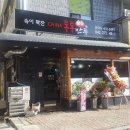 효동현대아파트 상가 앞 이미지