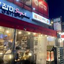 봉명슈퍼