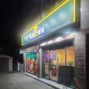 버거운버거평택 이미지