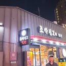 갈비가맛있다별관 이미지