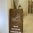 영영상점 하대원1호상점 | [모란]24시 밀키트 마트 영영 상점&샐러드 카페 헬스토랑