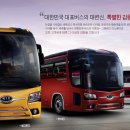 뉴 통일관광여행사