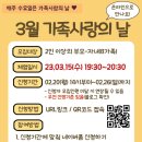 중랑구가족센터 이미지