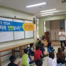 상주동부초등학교 이미지
