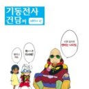 노벨도서 이미지