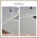 한국크리닝 | 싱크대 상판 정수기 구멍 복원 한국복원닷컴 디테일한 후기