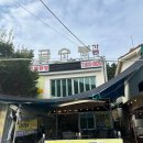 금수봉가든 | [계롱 금수봉가든] 계룡산 수통골 맛집 보쌈정식 솔직 후기