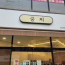 경기도 수원시 권선구 세지로28번길 31-3 (세류동) 이미지