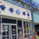 사림동162 이미지