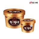 빙그레마트 | 빙그레 투게더 오리지널 바닐라 아이스크림 대해서 알아보고 후기 확인하기