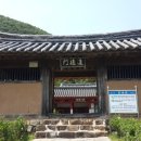 산해정 이미지