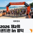 (주)메이드인피플