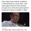 조리명장 안유성셰프가 흑백요리사 출연한 계기 이미지