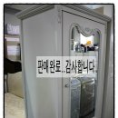 쑥순이네할인매장