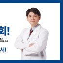 강남성원의원 이미지