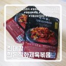 대감도시락 이미지